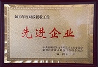 先进企业